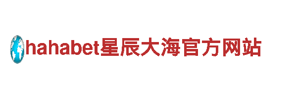 专业6566体育app浏览器机械企业提供一流服务